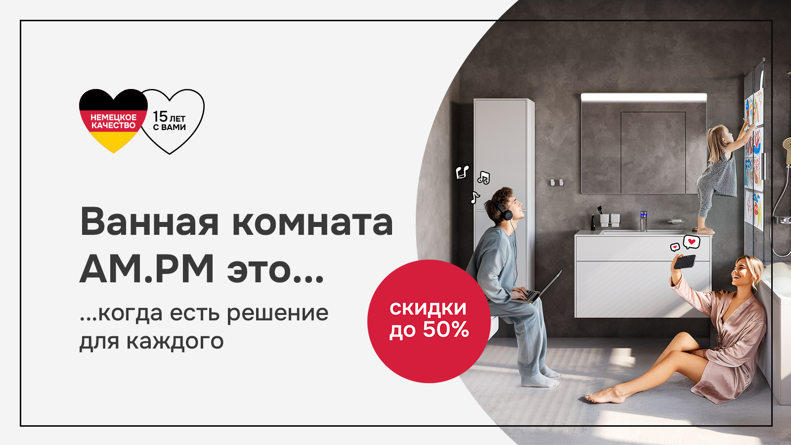 Банер
